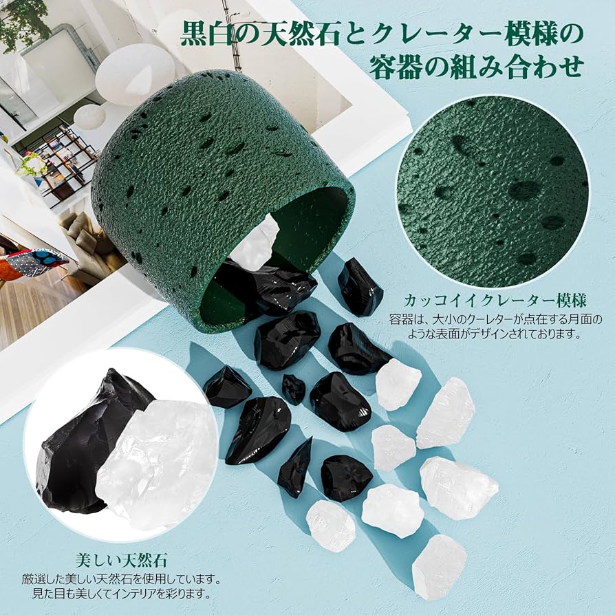 Amazon | CJDUA アロマストーンセット ストーンディフューザー